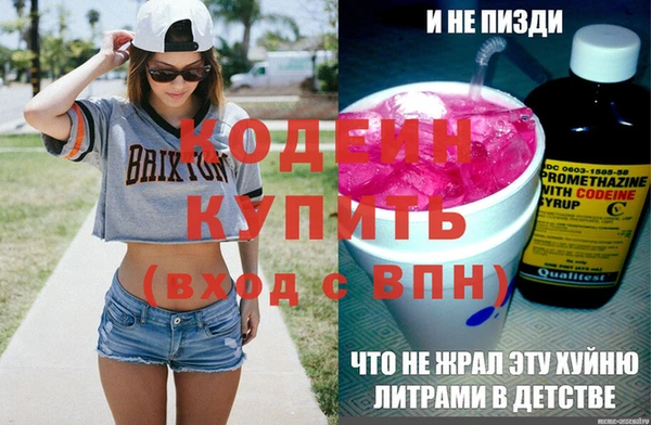 спайс Вязьма